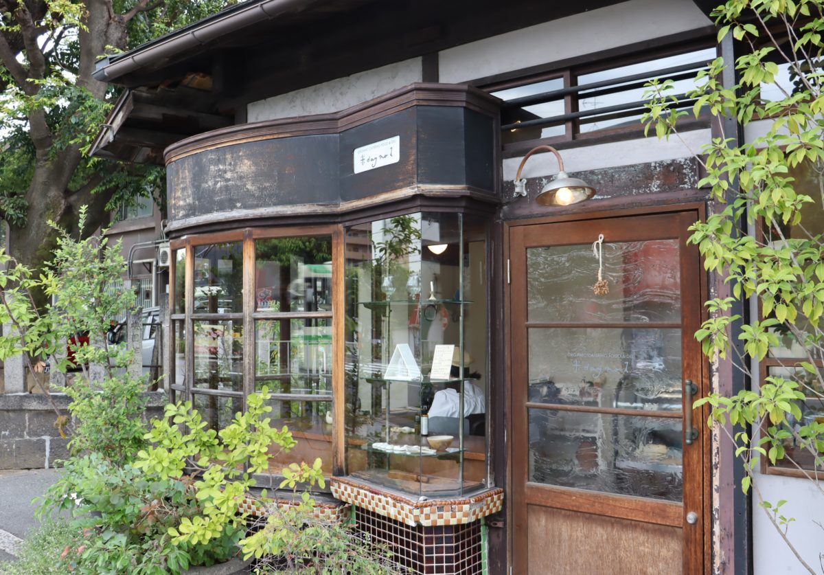 オーガニック料理のデリバリーとランチのお店 米ディナンバー１ 大阪市阿倍野区