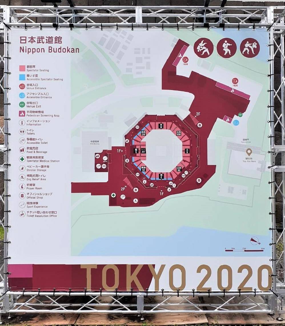 【 東京2020オリンピック　TOKYO2020 開幕直前の会場をウォッチング！ 】