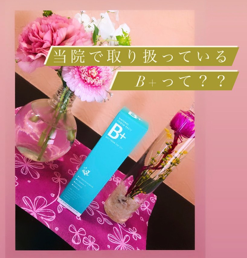 Instagramからのお知らせ⭐