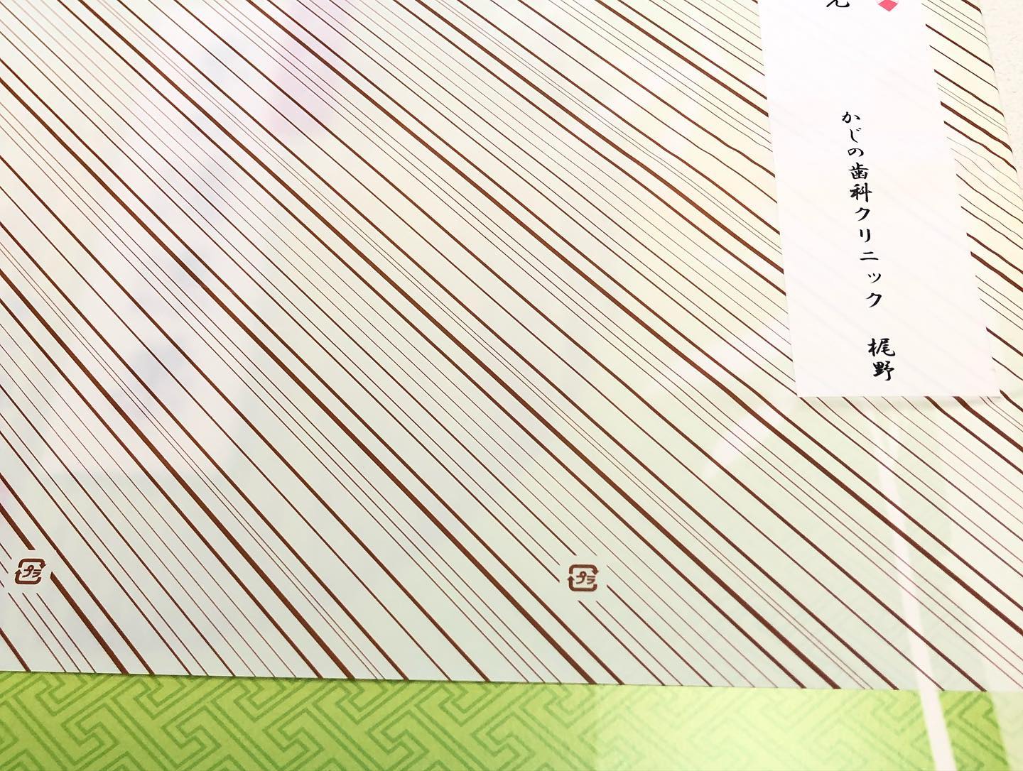 Instagramからのお知らせ⭐