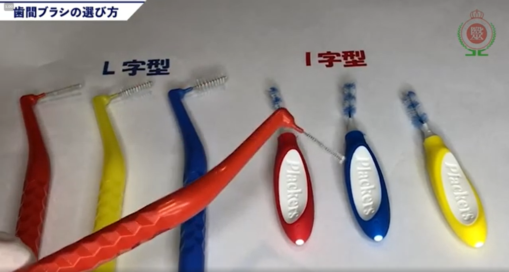 動画「歯間ブラシの使い方の使い方を歯科衛生士が解説！」をYouTube医療法人福涛会チャンネルにアップしました。