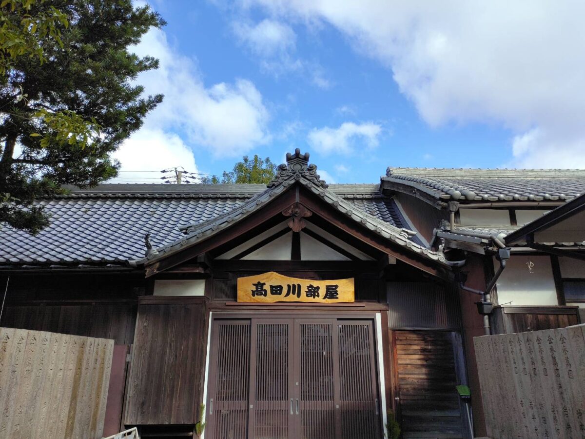 大相撲大阪場所（３月場所）高田川部屋が若松神社にやってきた！