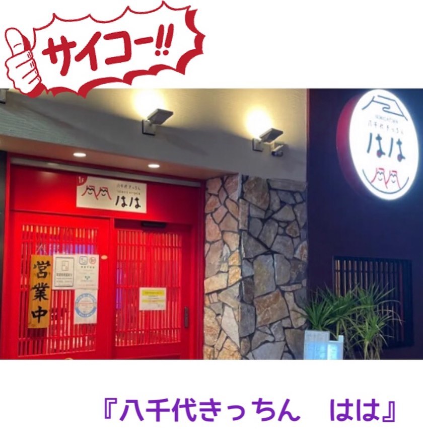 Instagramからのお知らせ⭐