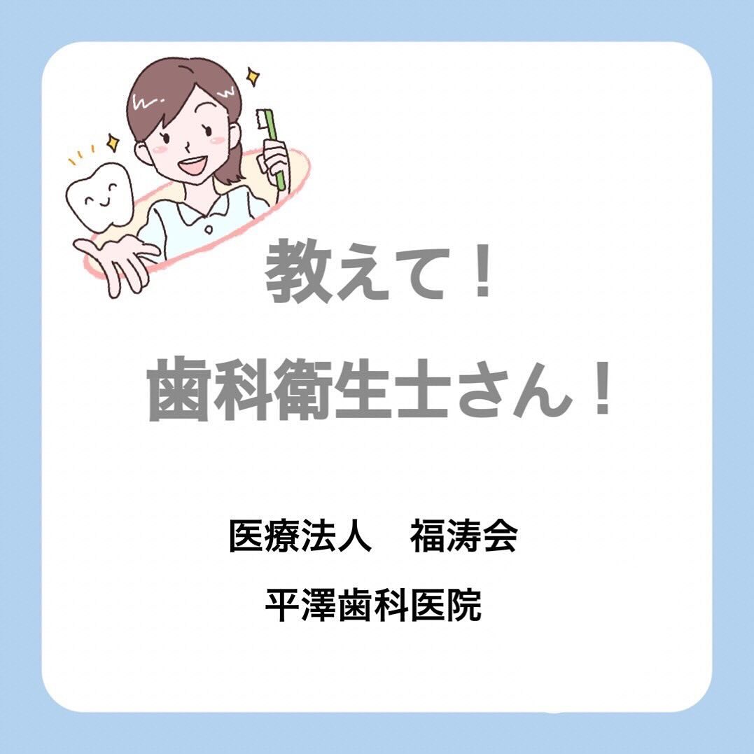 Instagramからのお知らせ⭐