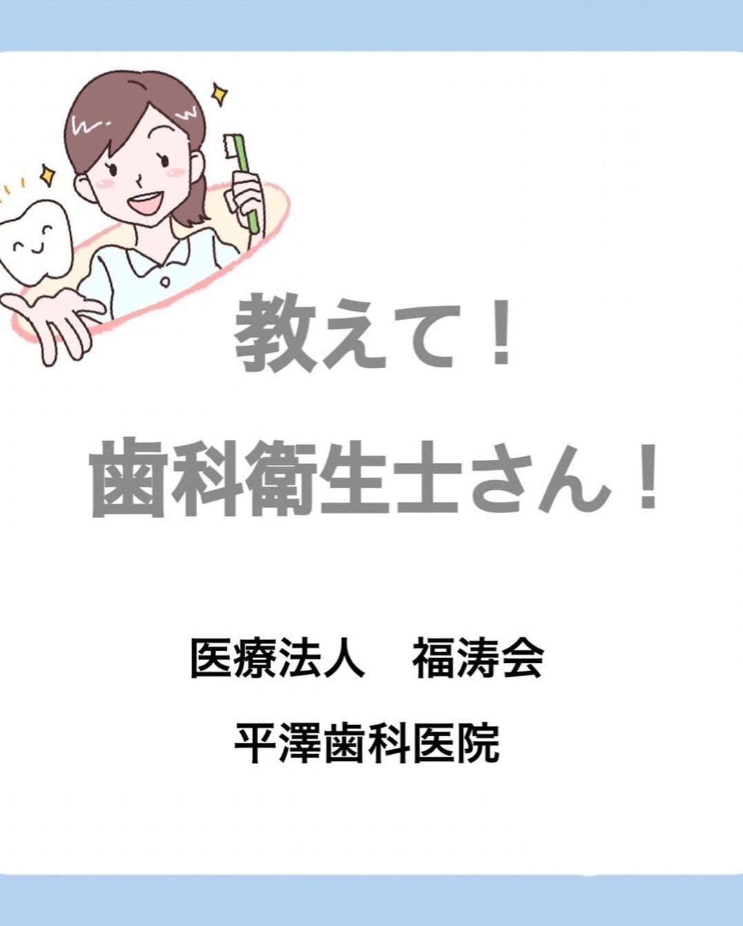 Instagramからのお知らせ⭐