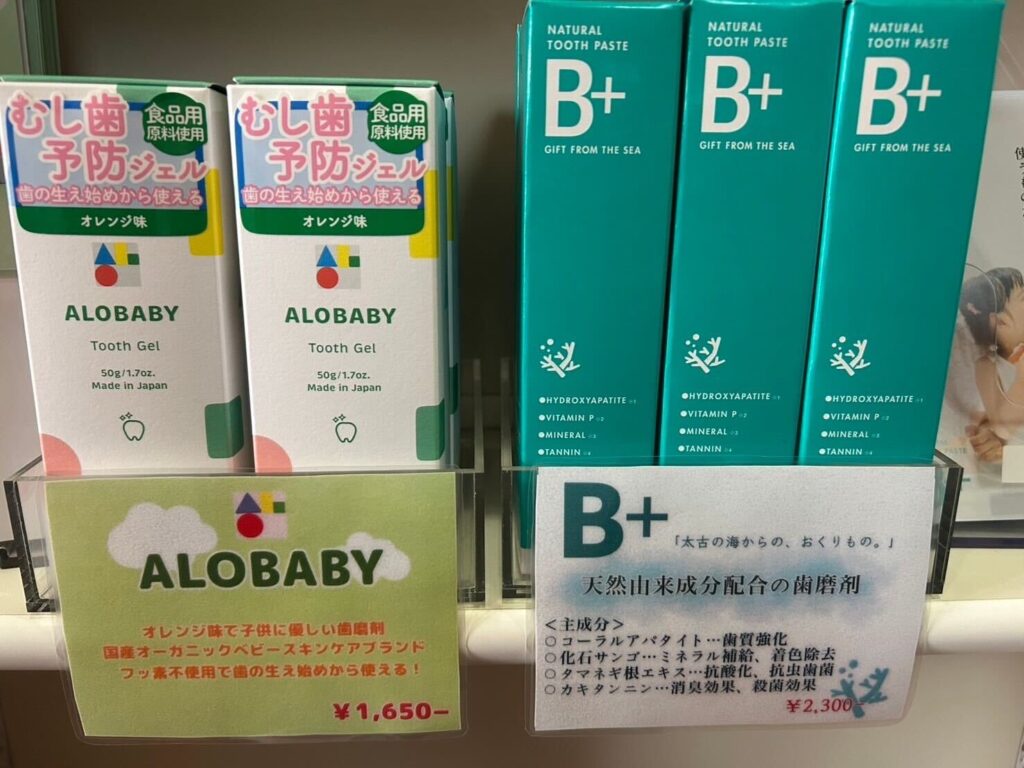 左：Alobaby　右：B＋