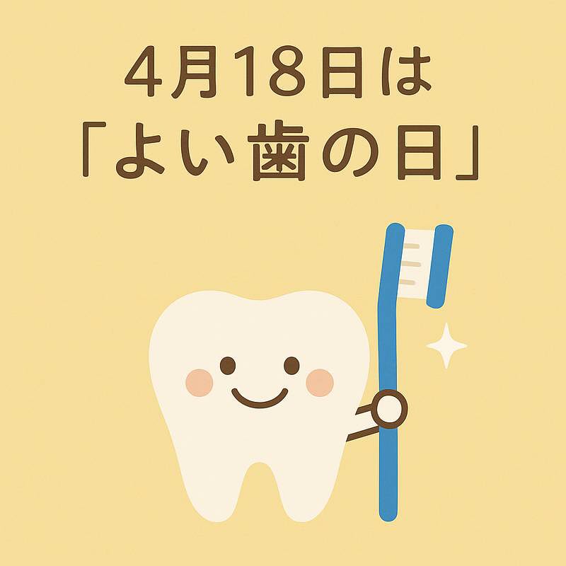 Instagramからのおしらせ⭐