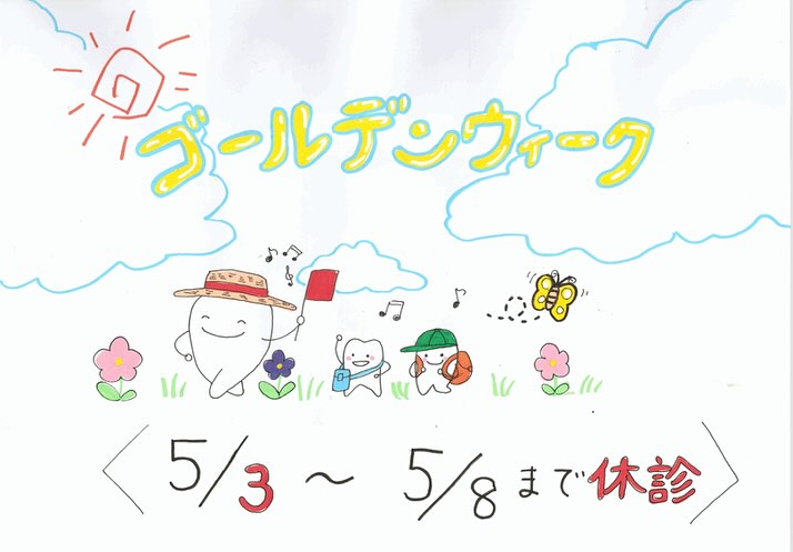 Instagramからのおしらせ⭐