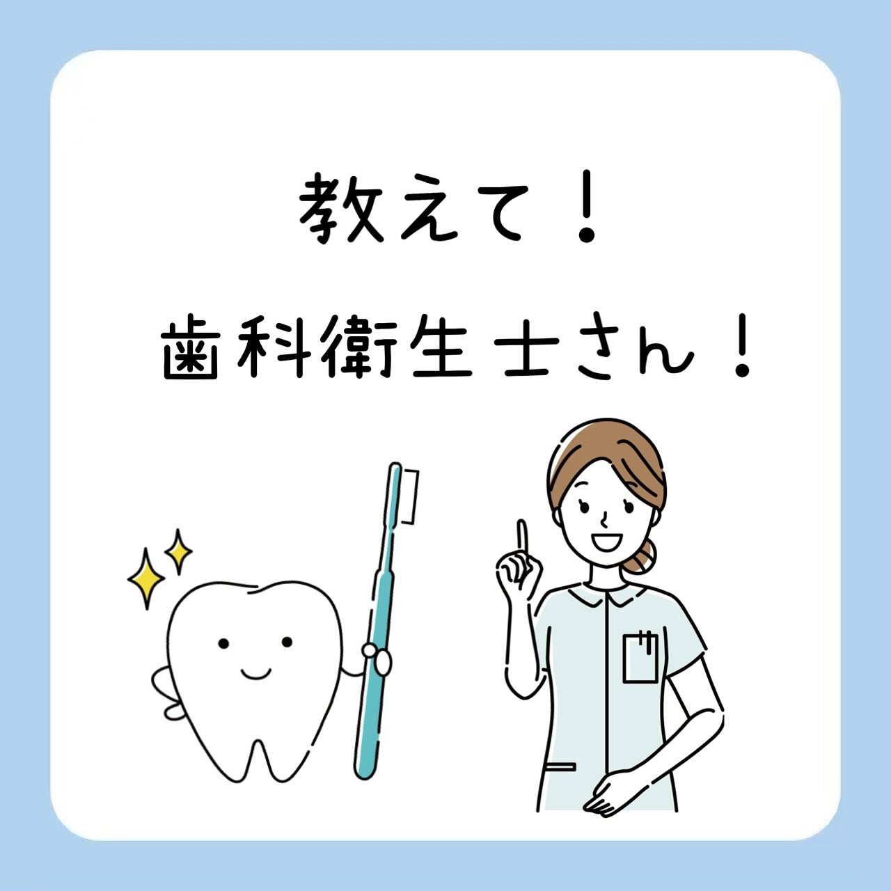Instagramからのお知らせ⭐