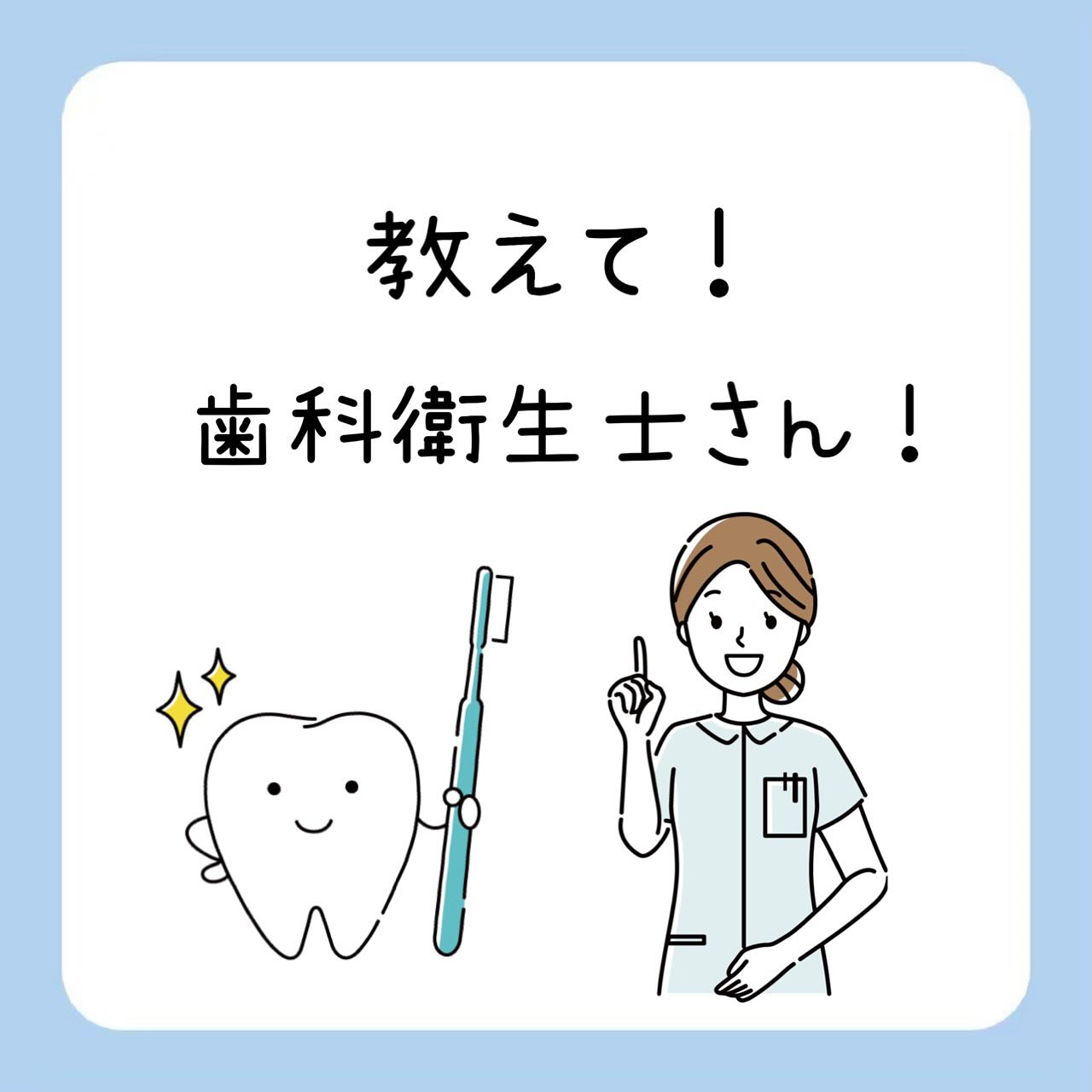 Instagramからのお知らせ⭐