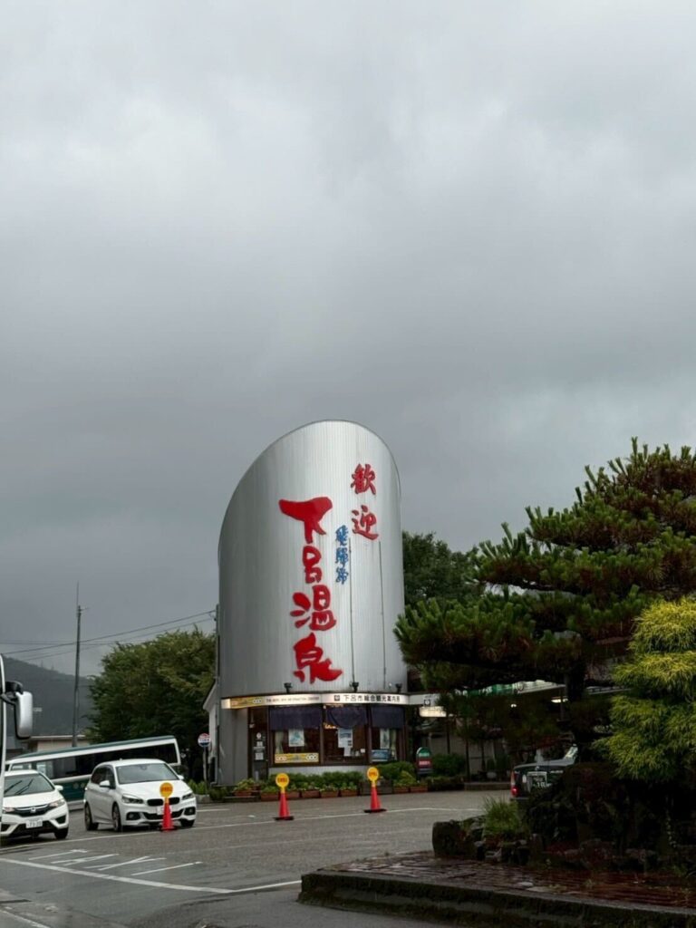 下呂温泉