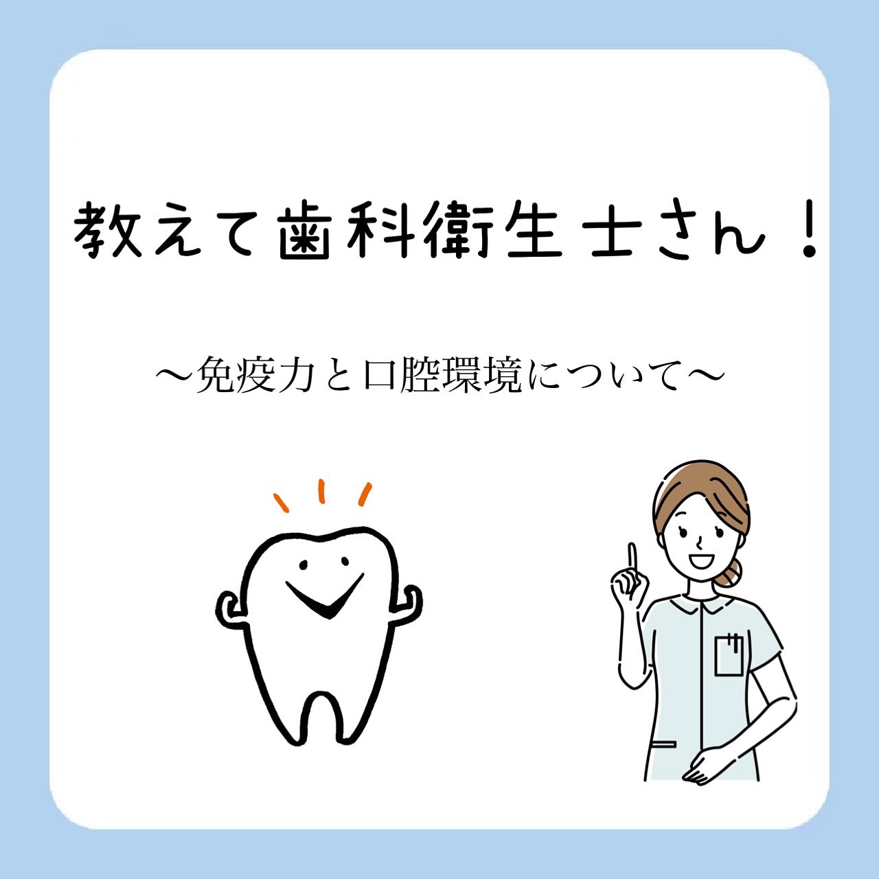 Instagramからのお知らせ⭐