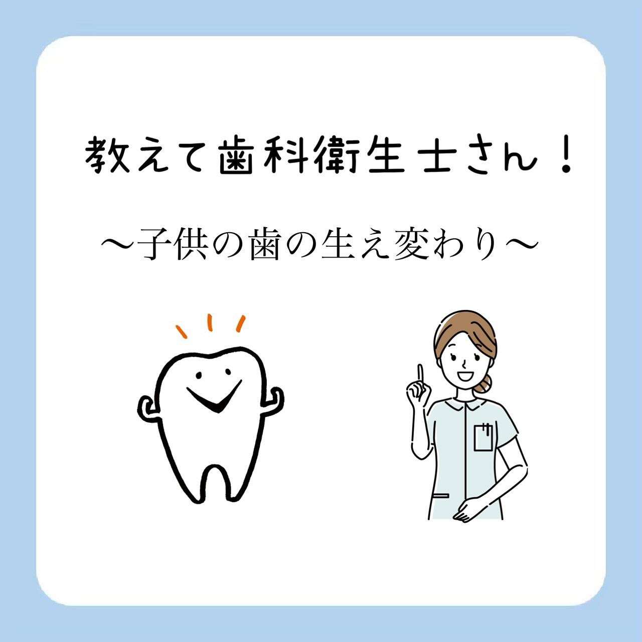 Instagramからのお知らせ⭐
