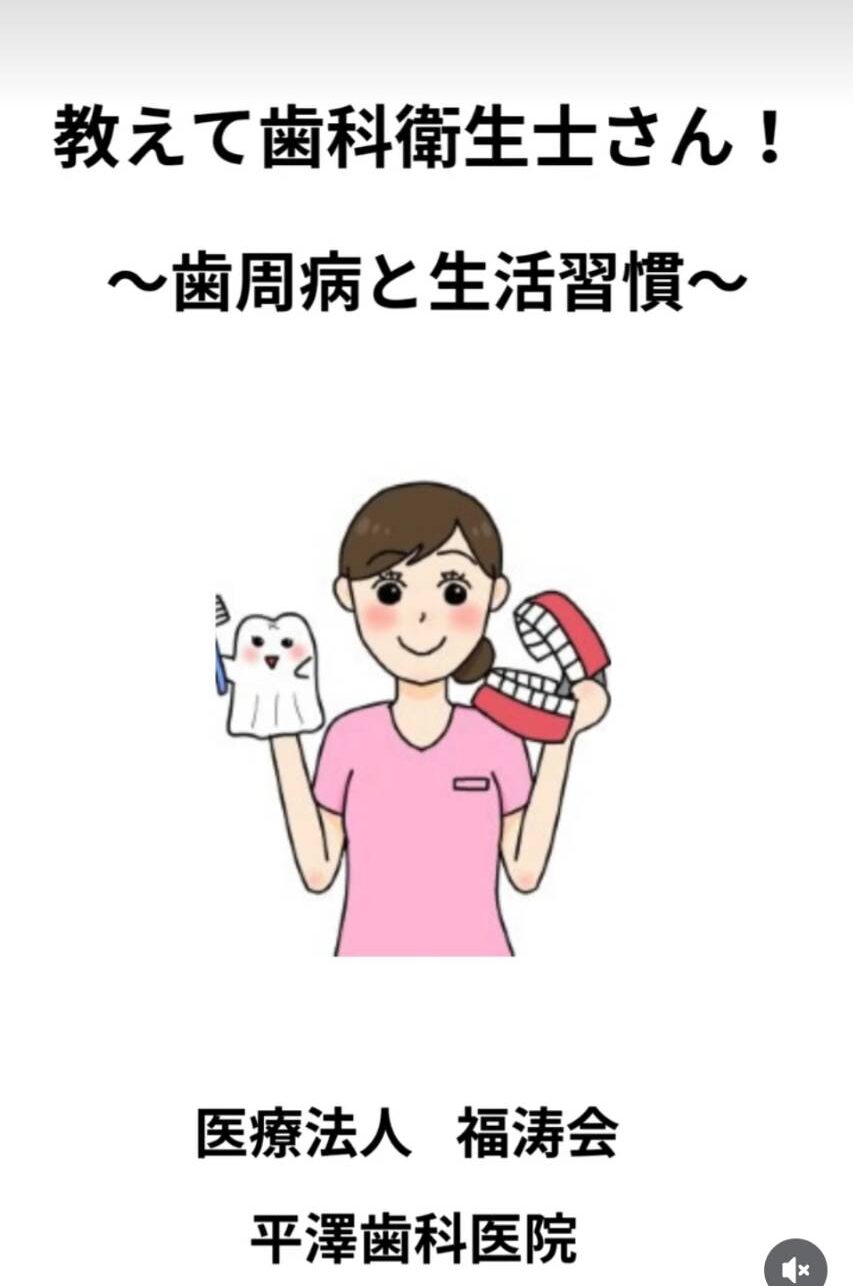 Instagramからのお知らせ⭐