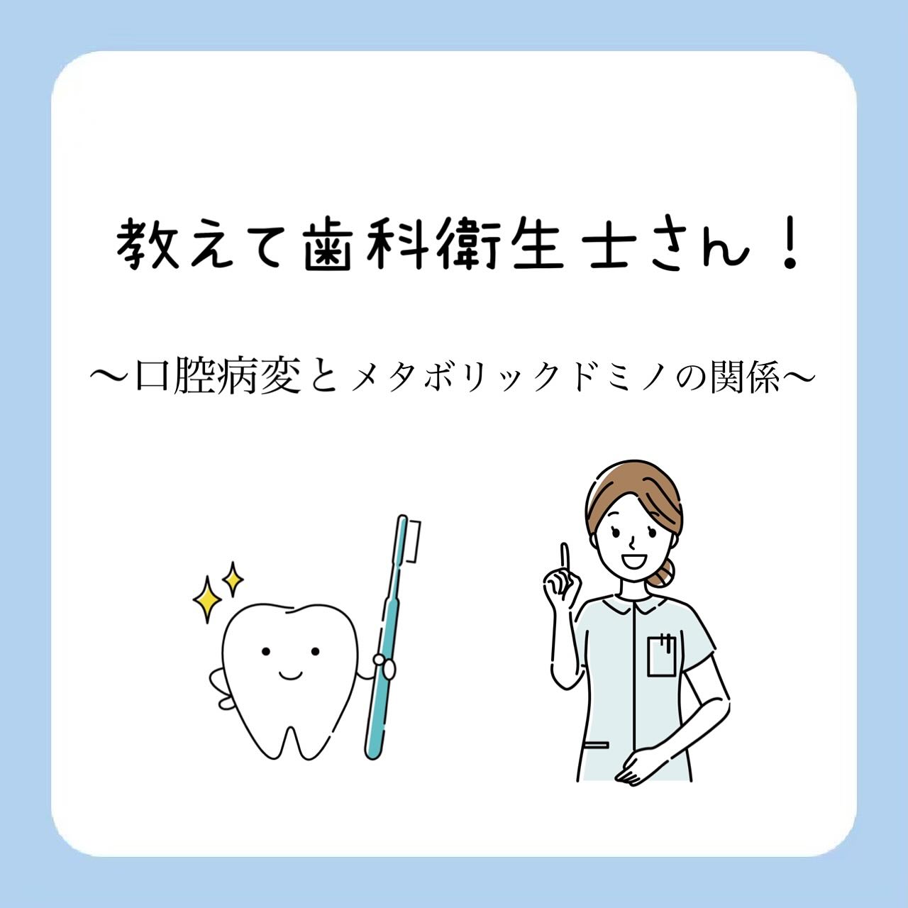 Instagramからのお知らせ⭐