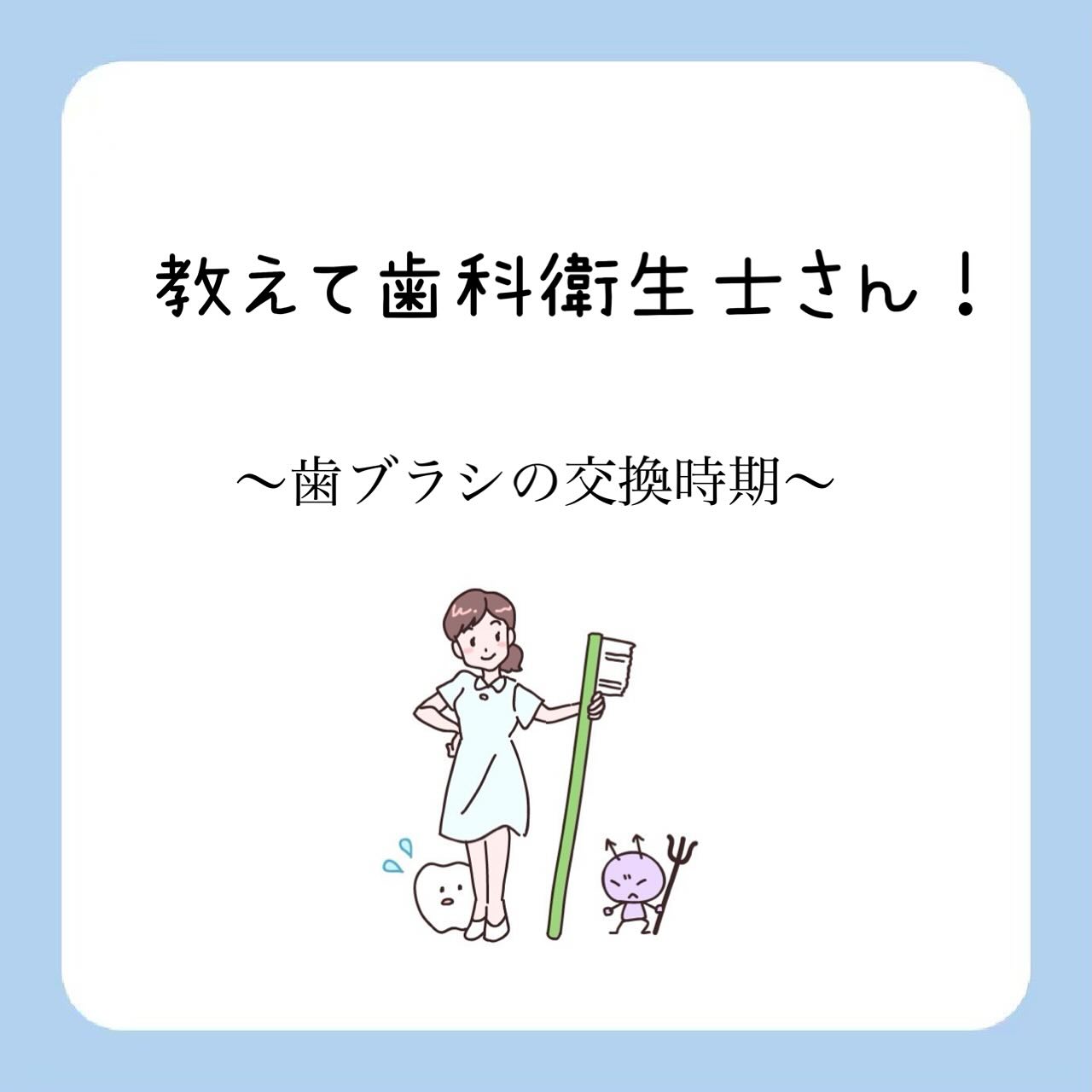Instagramからのお知らせ⭐