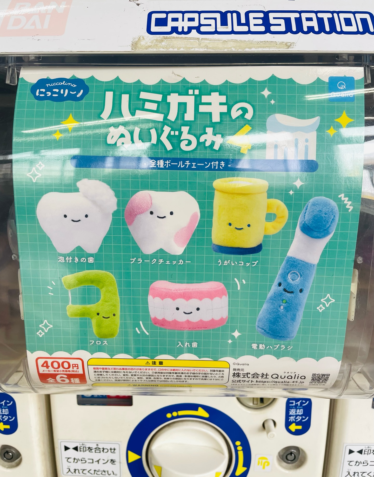 Instagramからのお知らせ⭐