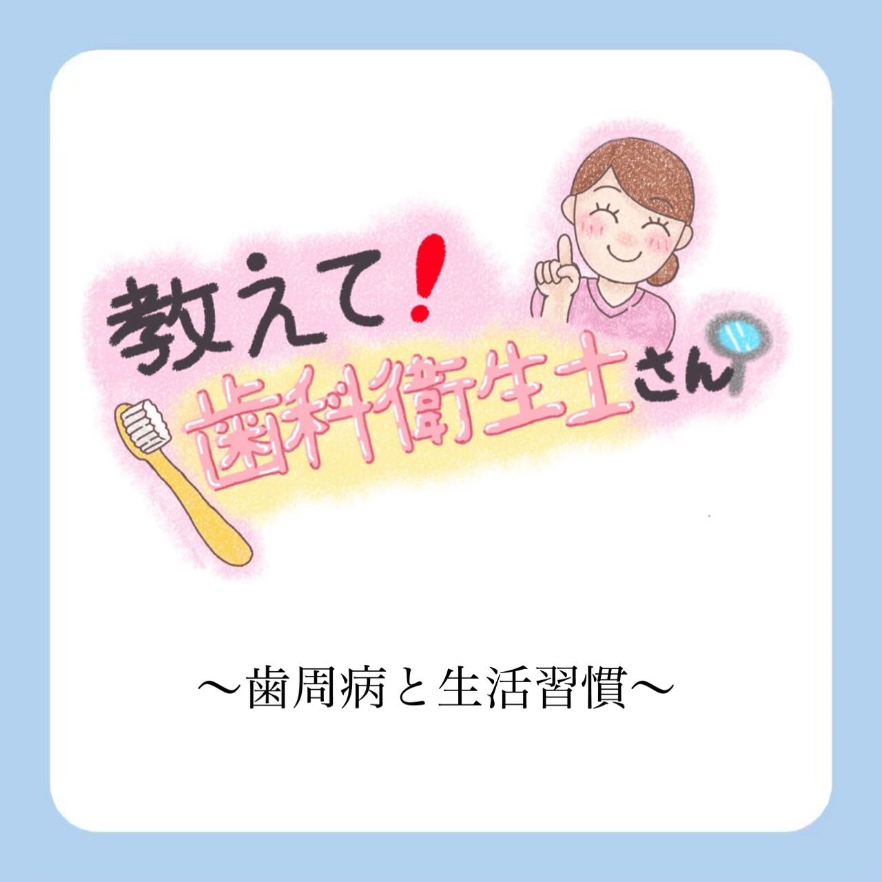 Instagramからのお知らせ⭐
