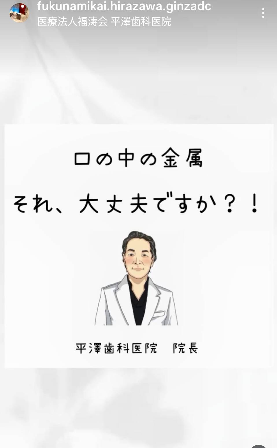 Instagramからのお知らせ⭐