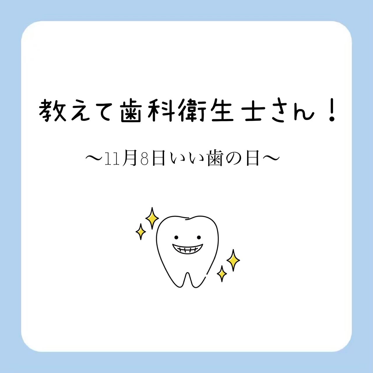 Instagramからのお知らせ⭐