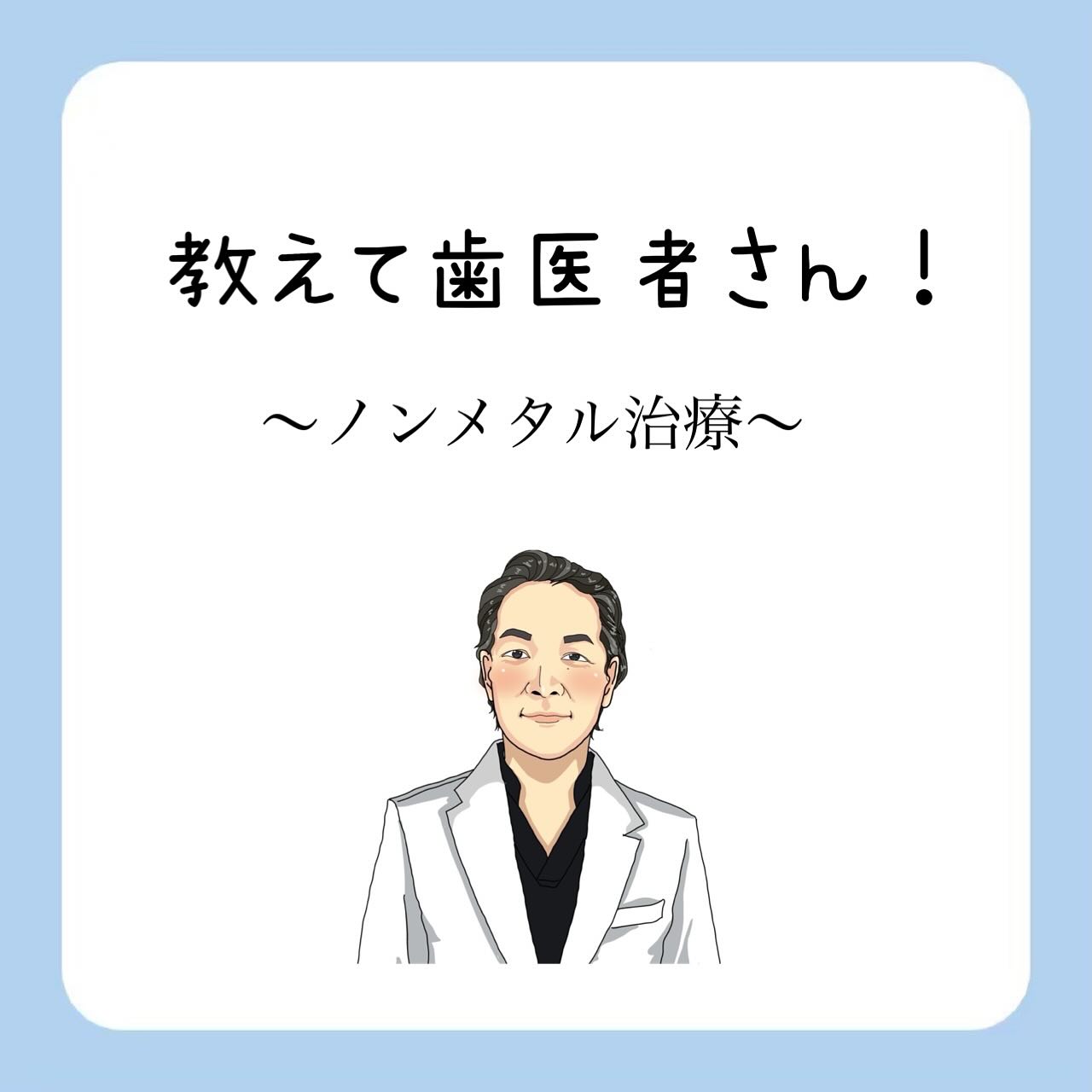 Instagramからのお知らせ⭐