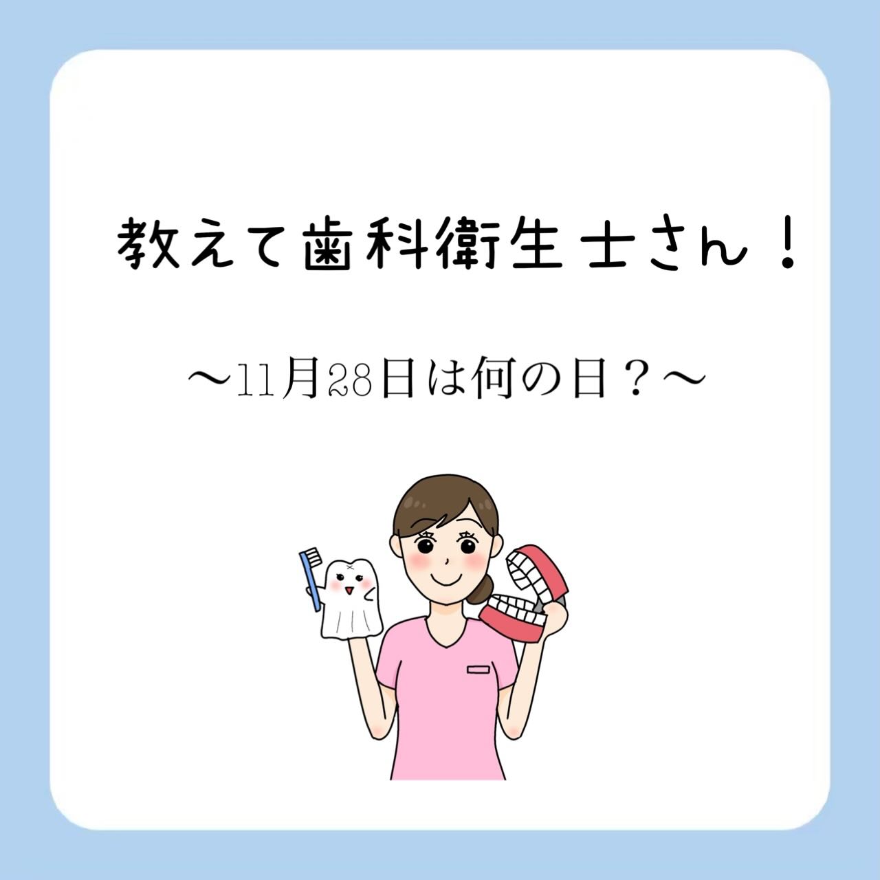 Instagramからのお知らせ⭐