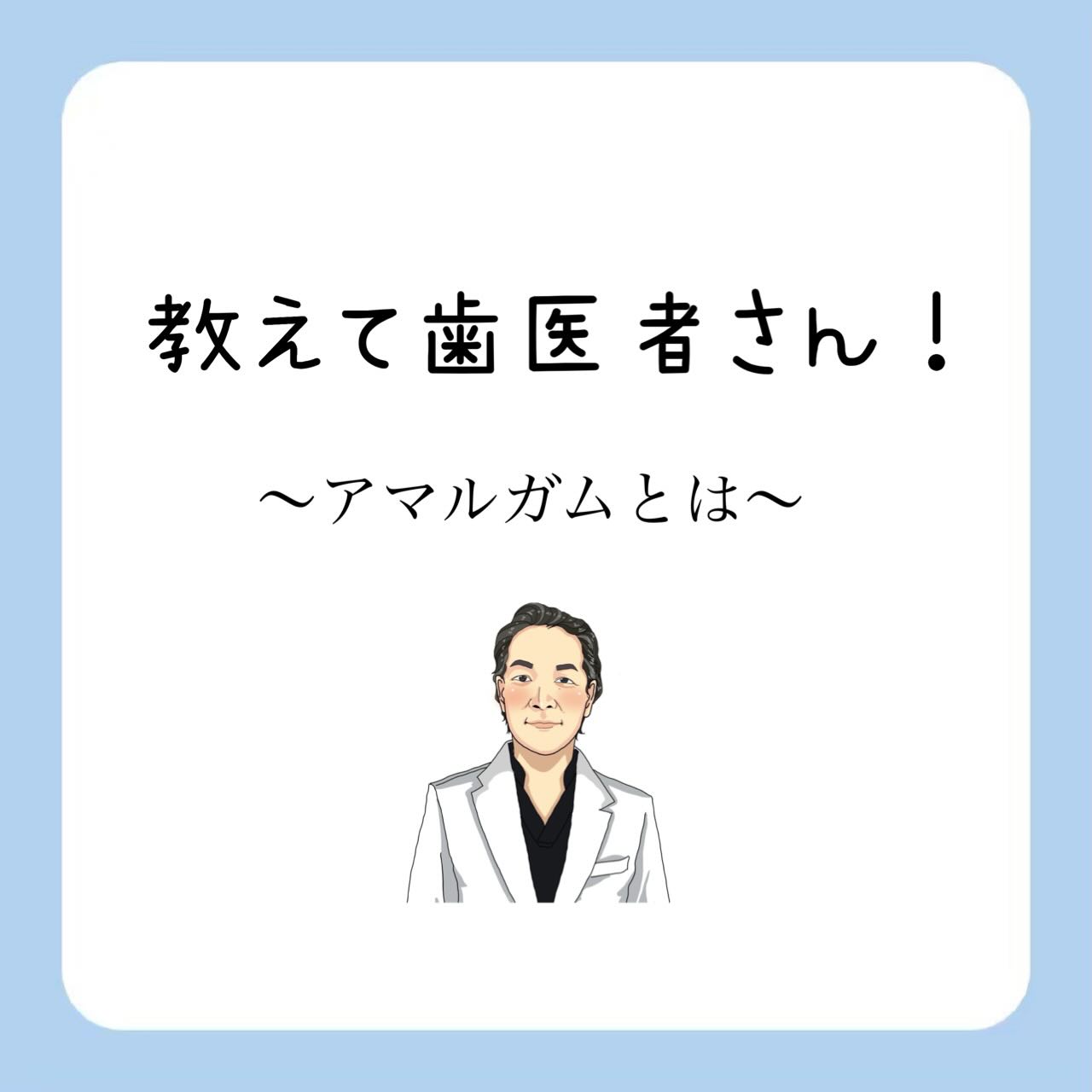 Instagramからのお知らせ⭐