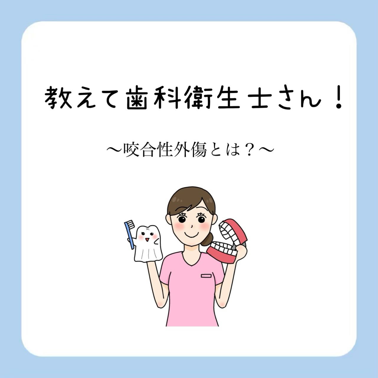 Instagramからのお知らせ⭐