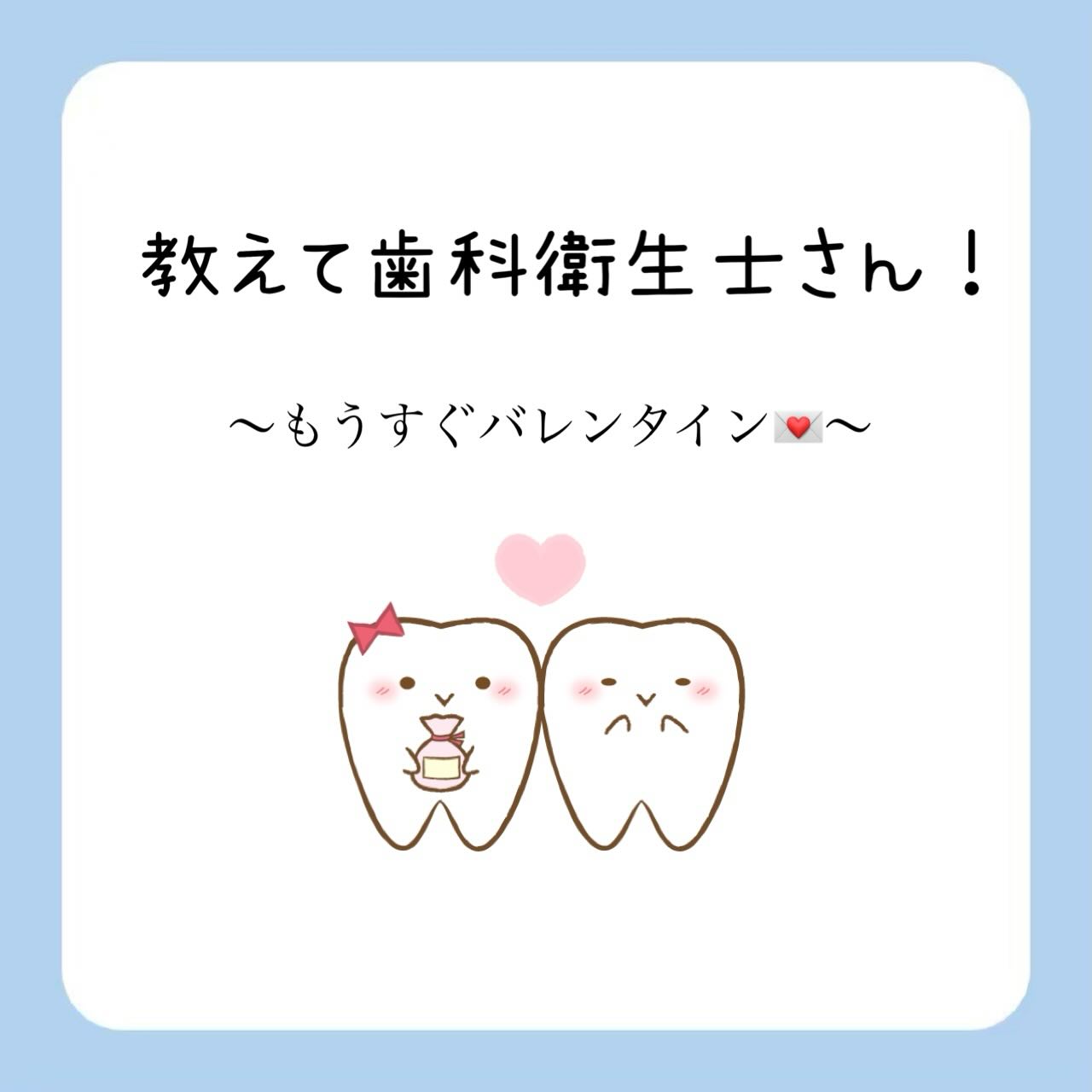 Instagramからのお知らせ⭐