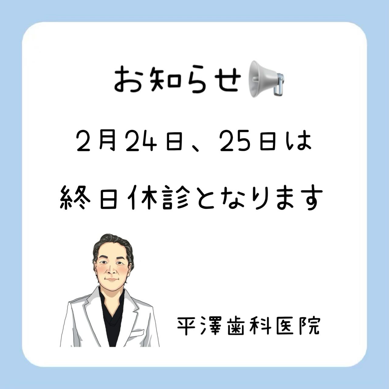 Instagramからのお知らせ⭐